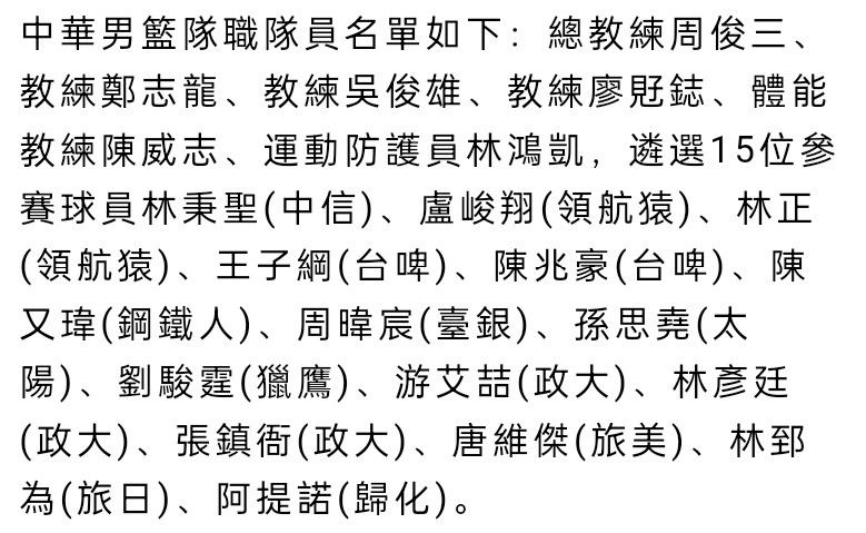 据媒体统计，凯恩加盟拜仁的首个赛季已在德甲打进18球，成为德甲首赛季进球第三多的拜仁球员，仅少于托尼（2007-2008赛季24球）和马凯（2003-2004赛季23球），而本赛季尚未过半。